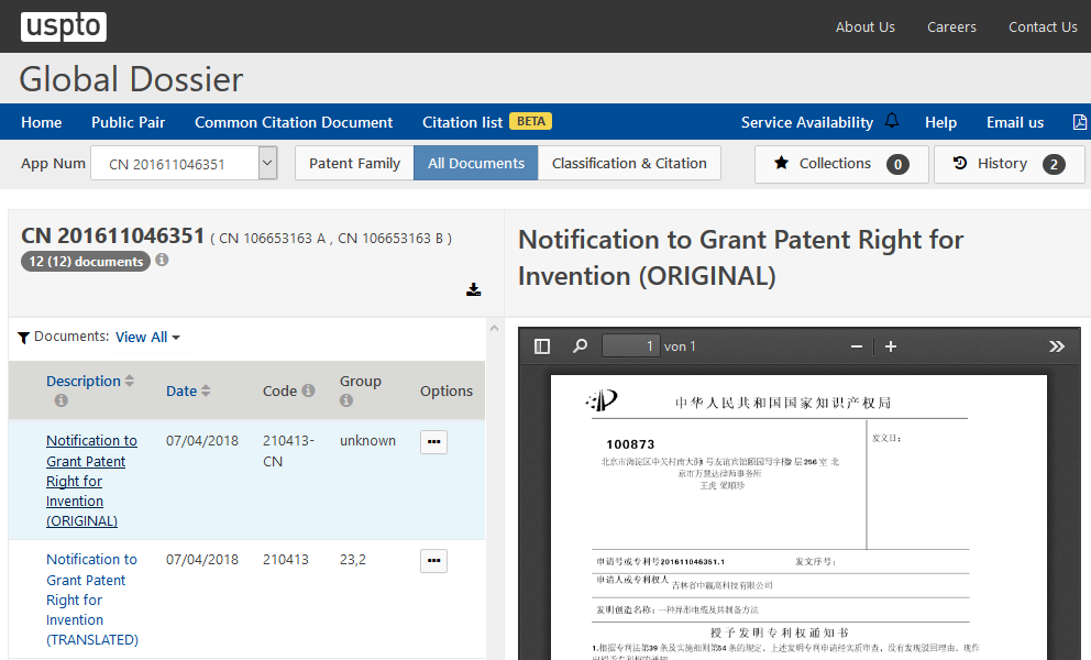 Global Dossier der CN-Anmeldung beim USPTO Global Dossier der CN-Anmeldung beim USPTO